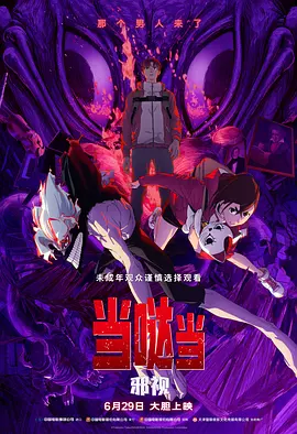 火辣福利在线观看